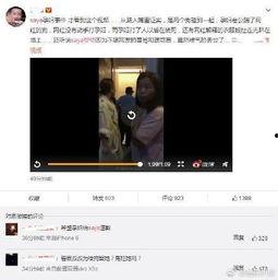 网红事件最新爆料视频,视频揭露惊人内幕